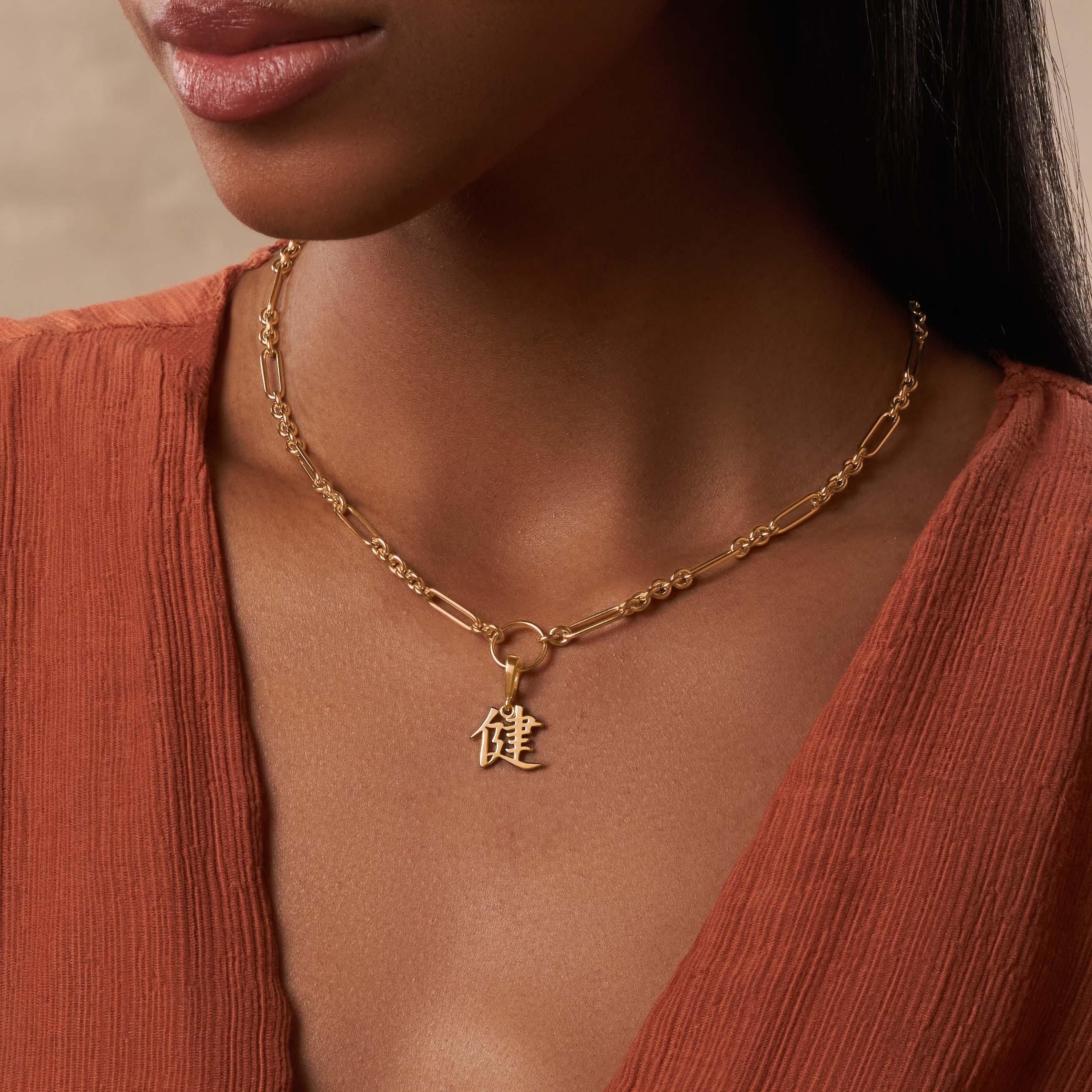 Vigor & Vibrancy Kanji “Health” Gold Charm - Image 2